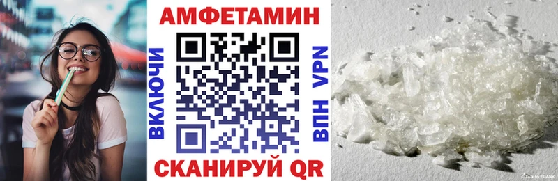 Amphetamine VHQ  закладки  Гусиноозёрск 