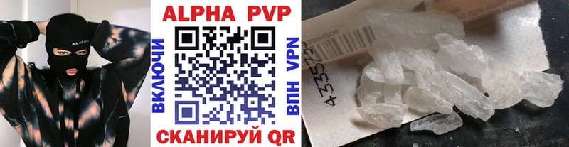 Alpha-PVP крисы CK  маркетплейс состав  Гусиноозёрск  купить наркоту 