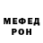 МЕТАДОН VHQ Toxihost