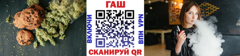 Еда ТГК конопля  маркетплейс наркотические препараты  Гусиноозёрск 
