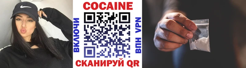 КОКАИН 97%  где найти   Гусиноозёрск 