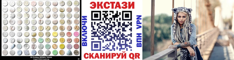 Экстази 300 mg  дарк нет формула  Гусиноозёрск 