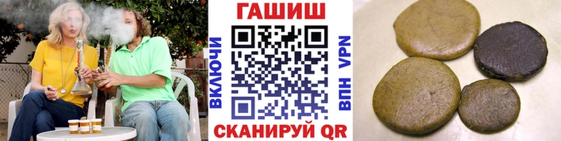 hydra   Гусиноозёрск  ГАШИШ гарик 