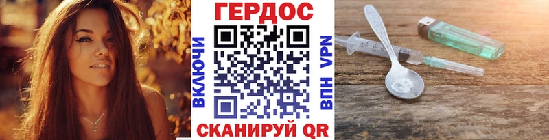 ОМГ ОМГ рабочий сайт  Гусиноозёрск  Героин афганец  купить наркотик 