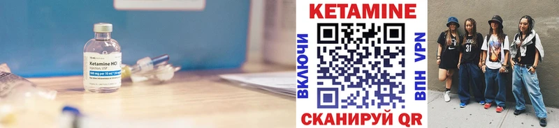 КЕТАМИН ketamine mega ТОР Гусиноозёрск наркотики