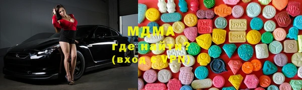 гидра Горнозаводск