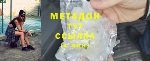 метадон Вязники