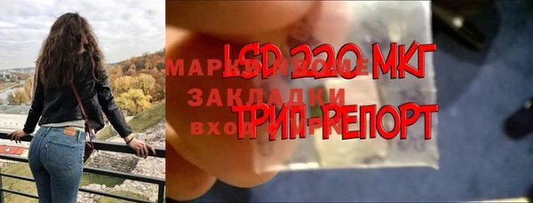 бутират Валуйки
