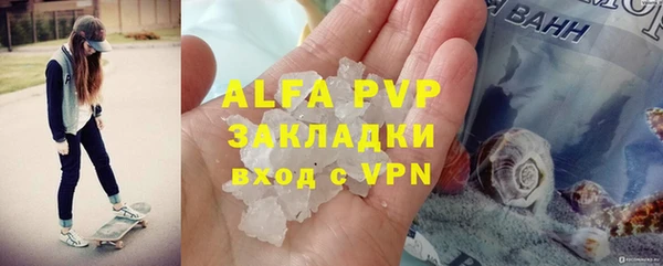 прущий лед Валдай
