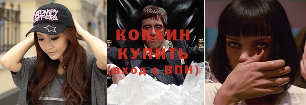 mdma Вязьма