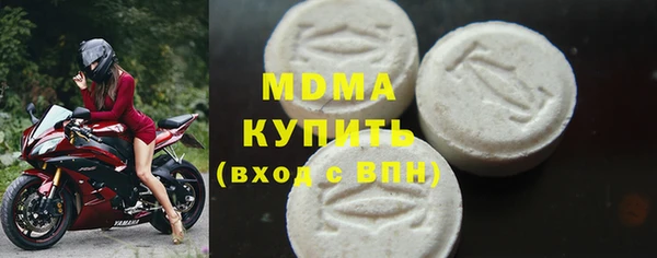 apvp Горняк