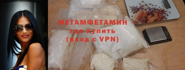 гидра Горнозаводск