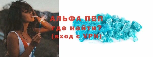 прущий лед Валдай