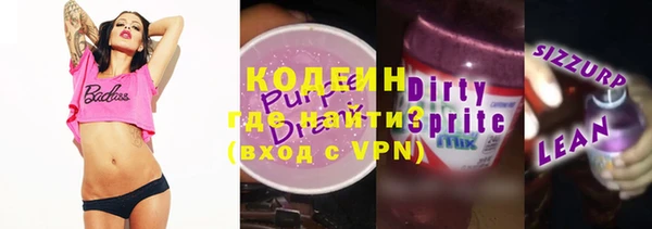 бутират Валуйки