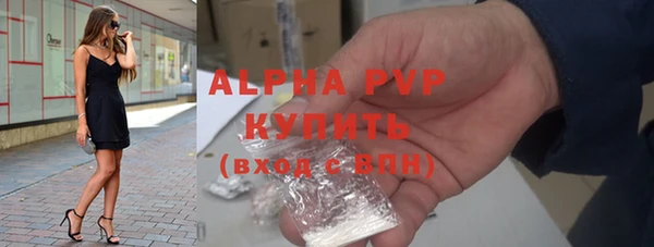 спиды Бутурлиновка
