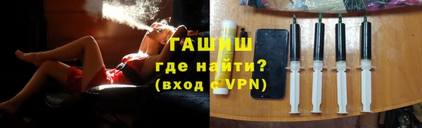 бутират Валуйки