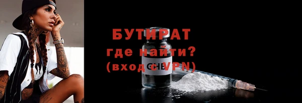 спиды Бутурлиновка