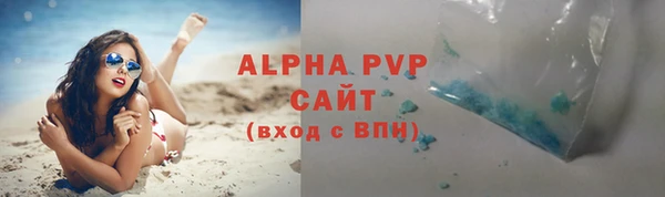 mdma Вязьма