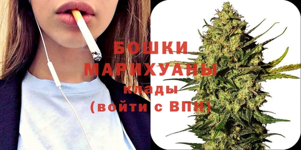 бутират Валуйки