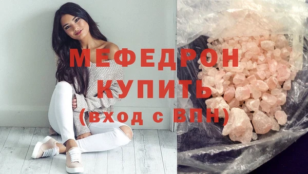 mdma Вязьма