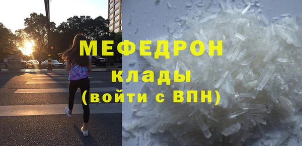 прущий лед Валдай