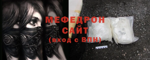 прущий лед Валдай