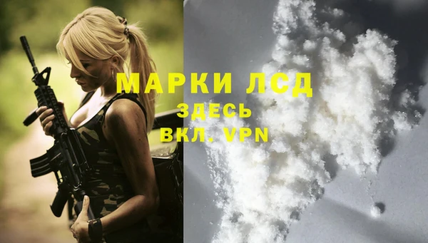 спиды Бутурлиновка