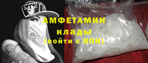 спиды Бутурлиновка