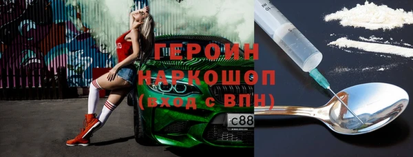 метадон Вязники