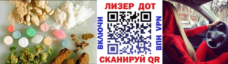 Лсд 25 экстази ecstasy Гусиноозёрск