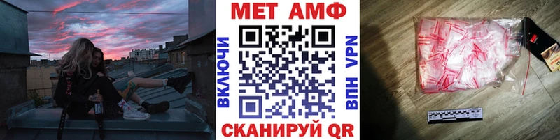 Метамфетамин Декстрометамфетамин 99.9%  Гусиноозёрск 