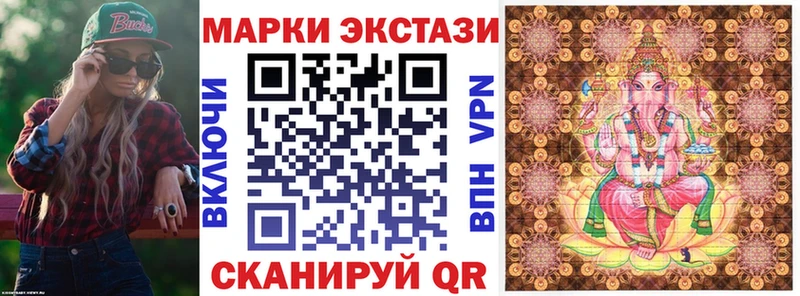 MEGA Гусиноозёрск Марки NBOMe 1,8мг